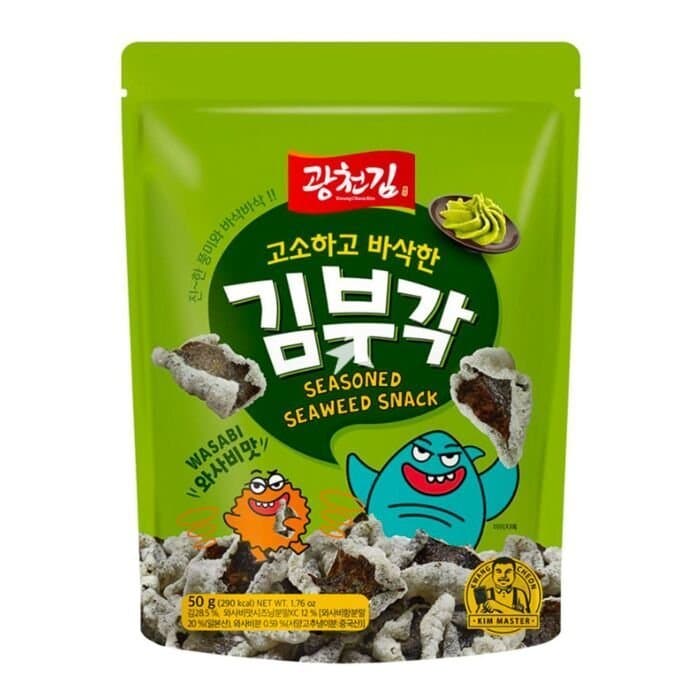 CRISPY SEAWEED WASABI CHIPS
