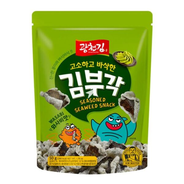 CRISPY SEAWEED WASABI CHIPS