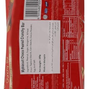 My Bizcuit Choco Peanut Crunchy Bar 100g - Image 2